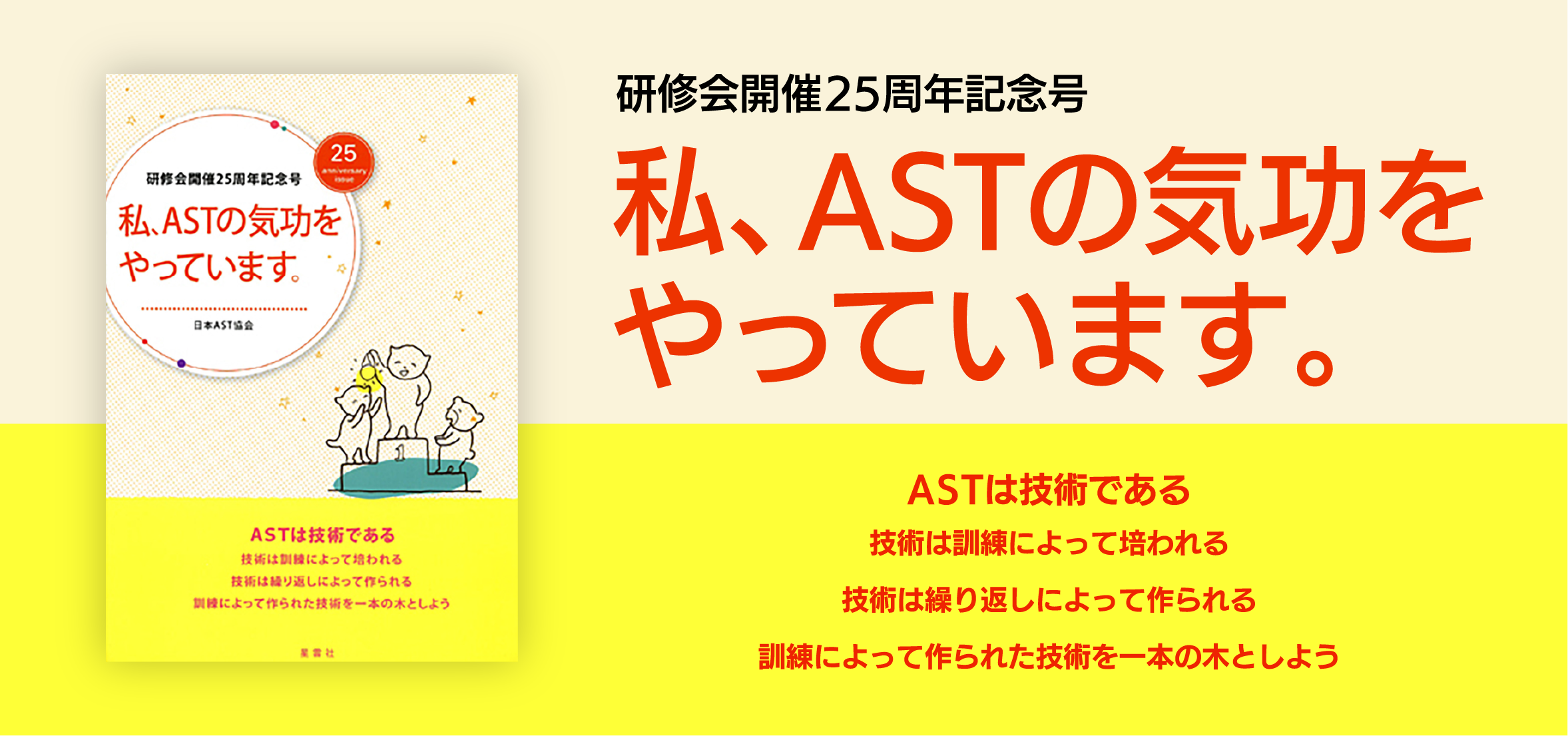 書籍紹介